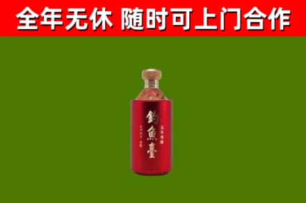 文山烟酒回收钓鱼台.jpg