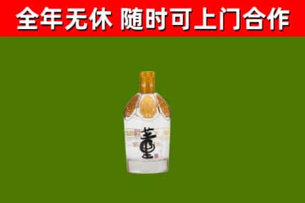 文山烟酒回收董酒.jpg
