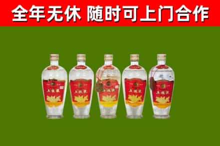 文山烟酒回收公斤五粮液.jpg