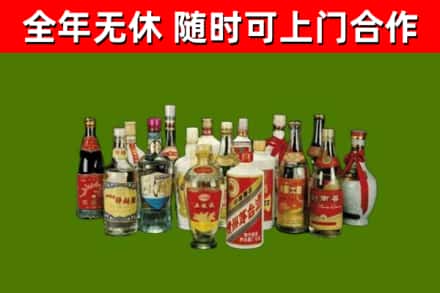 文山回收白酒