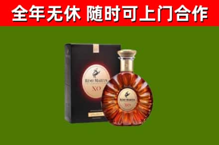 文山烟酒回收人头马XO洋酒.jpg